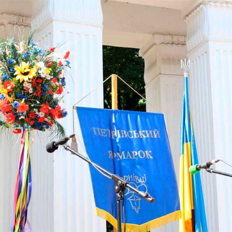 petrivskyi-iarmarok-2019